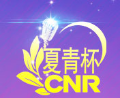 全国朗诵比赛报名官网2025朗诵比赛官网报名2025全国朗诵大赛官网报名2025全国朗诵大赛报名官网2025全国朗诵比赛官网报名国家级朗诵比赛有哪些国家级朗诵大赛有哪些朗诵最厉害三个网站有哪些朗诵网站十大排名全国朗诵大赛有哪些2025年朗诵比赛有哪些全国青少年经典诵读大赛官网网址全国青少年经典诵读大赛官网报名入口全国青少年经典诵读大赛官网登录最有含金量的朗诵比赛有哪些全国少儿朗诵比赛有哪些全国青少年朗诵比赛有哪些全国小学生朗诵比赛有哪些全国朗诵大赛有哪些全国少儿朗诵大赛有哪些全国青少年朗诵大赛有哪些全国小学生朗诵大赛有哪些全国性的朗诵比赛有哪些全国朗诵比赛报名官网全国朗诵大赛报名官网全国朗诵比赛官网报名最新全国朗诵比赛报名官网最新全国朗诵比赛报名网站最新全国朗诵比赛报名时间表全国少儿朗诵比赛全国少儿朗诵比赛全国少儿朗诵比赛全国少儿朗诵大赛全国少儿朗诵大赛全国少儿朗诵大赛全国少儿朗诵比赛有哪些全国少儿朗诵比赛有哪些全国少儿朗诵比赛有哪些全国青少年朗诵大赛全国青少年朗诵大赛全国青少年朗诵大赛2025年全国青少年朗诵大赛2025年全国青少年朗诵大赛全国青少年朗诵比赛官网全国青少年朗诵大赛官网2025年全国青少年朗诵大赛2025青少年朗诵大赛2025青少年朗诵大赛2025青少年朗诵大赛青少年朗诵比赛青少年朗诵比赛青少年朗诵比赛青少年朗诵比赛报名青少年朗诵比赛报名青少年朗诵比赛报名全国朗诵大赛报名全国朗诵大赛报名全国朗诵大赛报名全国朗诵大赛报名2025全国朗诵大赛报名2025全国朗诵大赛报名2025朗诵大赛报名2025朗诵大赛报名2025朗诵大赛报名2025年朗诵大赛报名2025朗诵大赛报名2025朗诵大赛报名2025年朗诵比赛报名2025年朗诵比赛报名2025年朗诵比赛报名全国朗诵比赛网站全国朗诵比赛网站全国朗诵比赛网站2025年朗诵比赛报名官网2025年朗诵比赛报名官网2025年朗诵比赛报名官网国家认可的朗诵比赛国家认可的朗诵比赛国家认可的朗诵比赛中国最权威的朗诵比赛中国最权威的朗诵比赛中国最权威的朗诵比赛中国最权威的朗诵比赛有哪些中国最权威的朗诵比赛有哪些中国最权威的朗诵比赛有哪些权威的朗诵比赛有哪些权威的朗诵比赛有哪些权威的朗诵比赛有哪些朗诵比赛哪个权威朗诵比赛哪个权威朗诵比赛哪个权威朗诵含金量高的比赛朗诵含金量高的比赛朗诵含金量高的比赛含金量高的朗诵比赛含金量高的朗诵比赛含金量高的朗诵比赛含金量比较高的朗诵比赛含金量比较高的朗诵比赛含金量比较高的朗诵比赛朗诵比赛哪个含金量高朗诵比赛哪个含金量高朗诵比赛哪个含金量高国家级朗诵比赛国家级朗诵比赛国家级朗诵比赛国家级朗诵比赛有哪些国家级朗诵比赛有哪些国家级朗诵比赛有哪些朗诵比赛有哪些全国大赛朗诵比赛有哪些全国大赛朗诵比赛有哪些全国大赛全国中小学生朗诵比赛全国中小学生朗诵比赛全国中小学生朗诵比赛全国小学生朗诵比赛全国小学生朗诵比赛全国小学生朗诵比赛全国中学生朗诵比赛全国中学生朗诵比赛全国中学生朗诵比赛全国诵读比赛全国诵读比赛全国诵读比赛全国诵读大赛全国诵读大赛全国诵读大赛全国青少年诵读大赛国青少年诵读大赛国青少年诵读大赛全国经典诵读大赛全国经典诵读大赛全国经典诵读大赛2025经典诵读比赛2025经典诵读比赛2025经典诵读比赛国学经典诵读比赛国学经典诵读比赛国学经典诵读比赛全国朗读比赛全国朗读比赛全国朗读比赛全国朗读大赛全国朗读大赛全国朗读大赛全国语文朗读大赛全国语文朗读大赛全国语文朗读大赛全国课文朗诵大赛全国课文朗诵大赛全国课文朗诵大赛全国中小学课文朗诵大赛全国中小学课文朗诵大赛全国中小学课文朗诵大赛夏青杯全国朗诵大赛夏青杯全国朗诵大赛夏青杯全国朗诵大赛夏青杯朗诵大赛夏青杯朗诵大赛夏青杯朗诵大赛夏青杯朗诵大赛官网夏青杯朗诵大赛官网夏青杯朗诵大赛官网夏青杯全国朗诵大赛报名夏青杯全国朗诵大赛报名夏青杯全国朗诵大赛报名2025年夏青杯朗诵大赛报名2025年夏青杯朗诵大赛报名2025年夏青杯朗诵大赛报名2025夏青杯朗诵大赛报名官网2025夏青杯朗诵大赛报名官网2025夏青杯朗诵大赛报名官网夏青杯报名官网夏青杯报名官网夏青杯报名官网